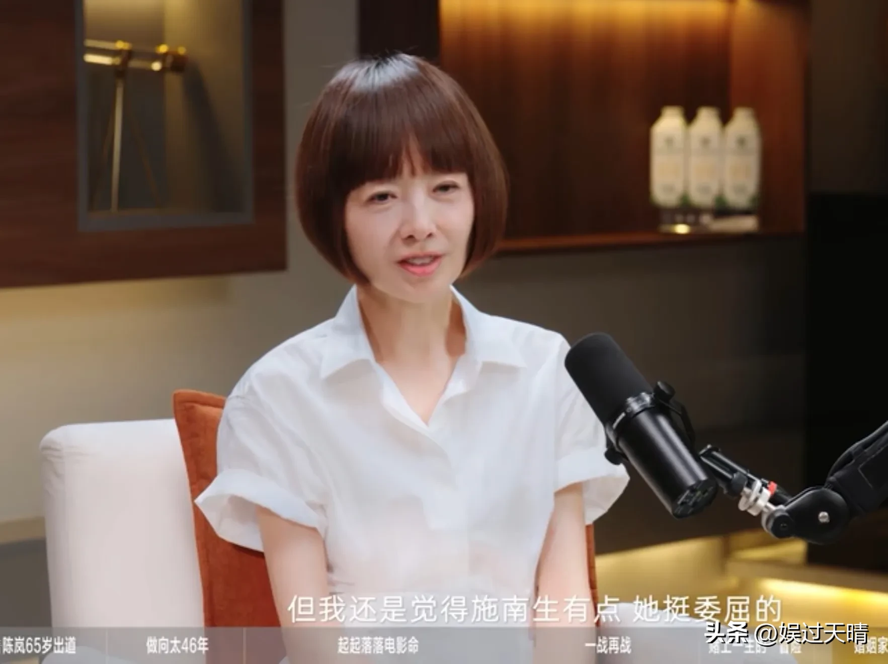 鲁豫：“我觉得施南生太委屈了！”向太：“她的委屈是在不想徐克背上骂名她才离婚的，徐克根本无所谓的，不想离的。”鲁豫：“我去，你别说了，我要生气了。”向太：“施南生不这样做，徐克怎么在这个圈子里混呢？”

鲁豫都能说出“我去”，这种情绪激动下，脱口而出的口头禅了，可见她真的有被向太的话气到，同时也是真