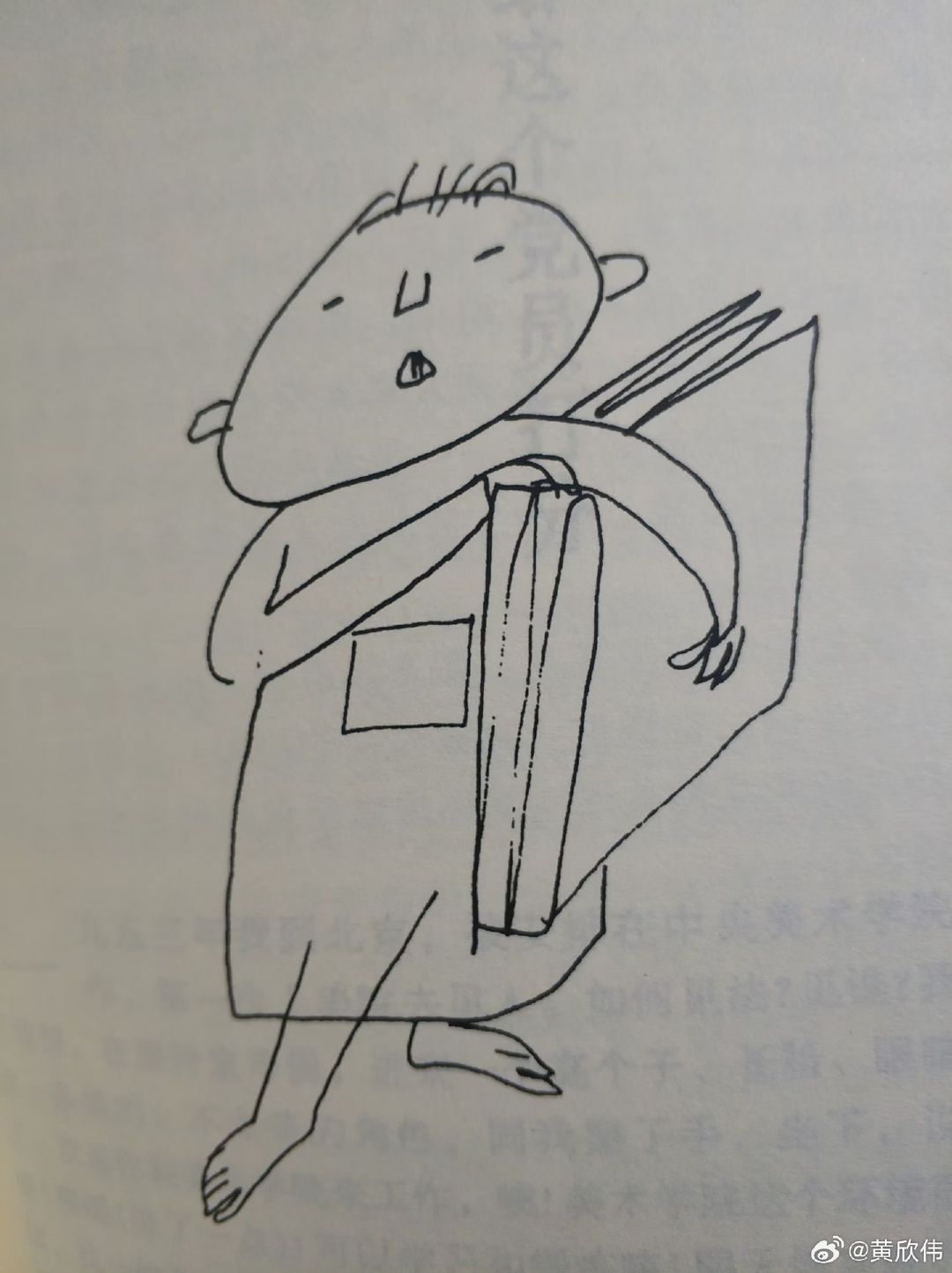 “耳朵是大学”。#黄永玉逝世##简笔画##爱豆最圈粉的名言名句##日常分享[超话]#  ​