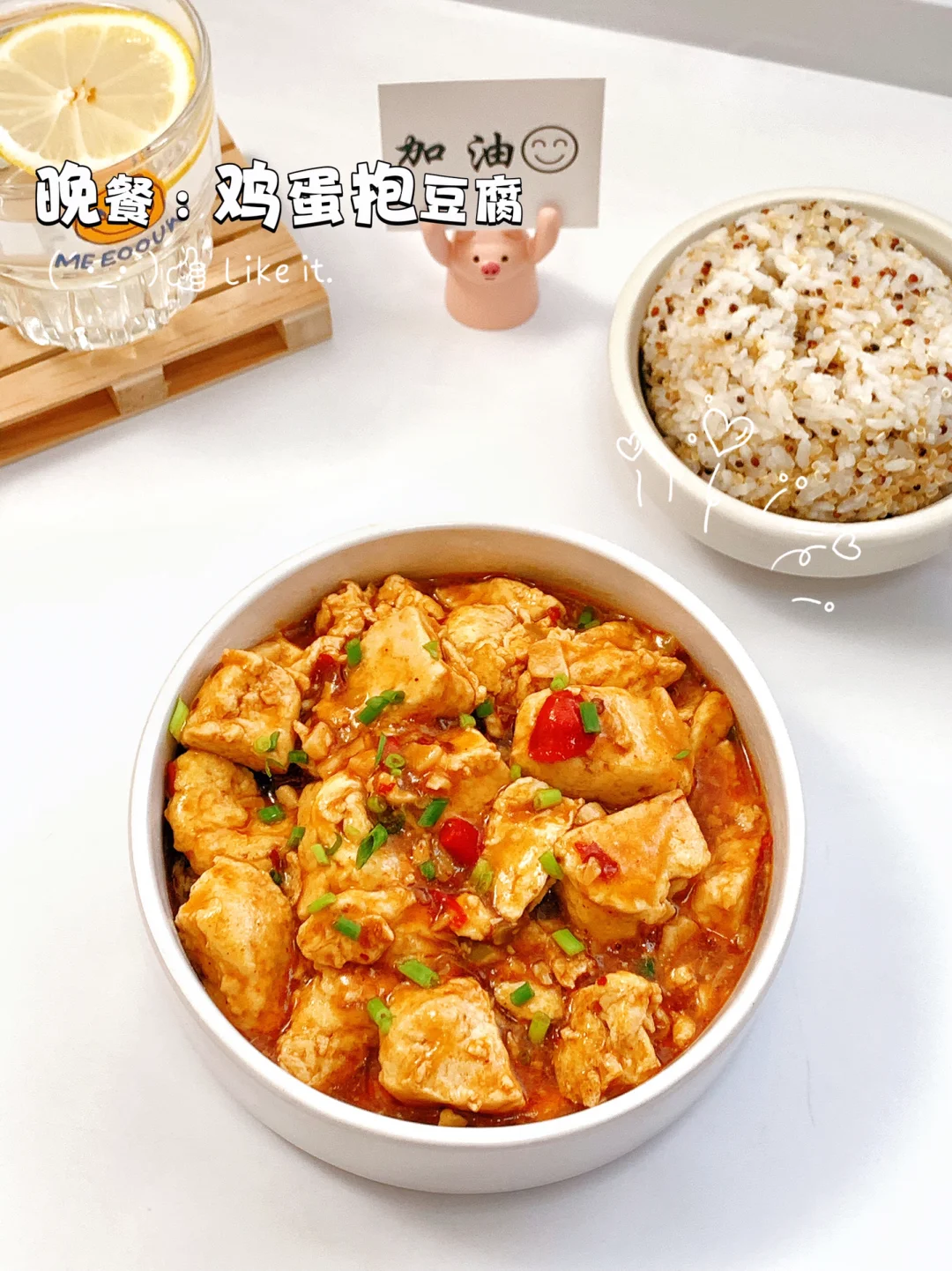 减脂餐33‼️豆腐这样做巨好吃👏🏻低卡高蛋白