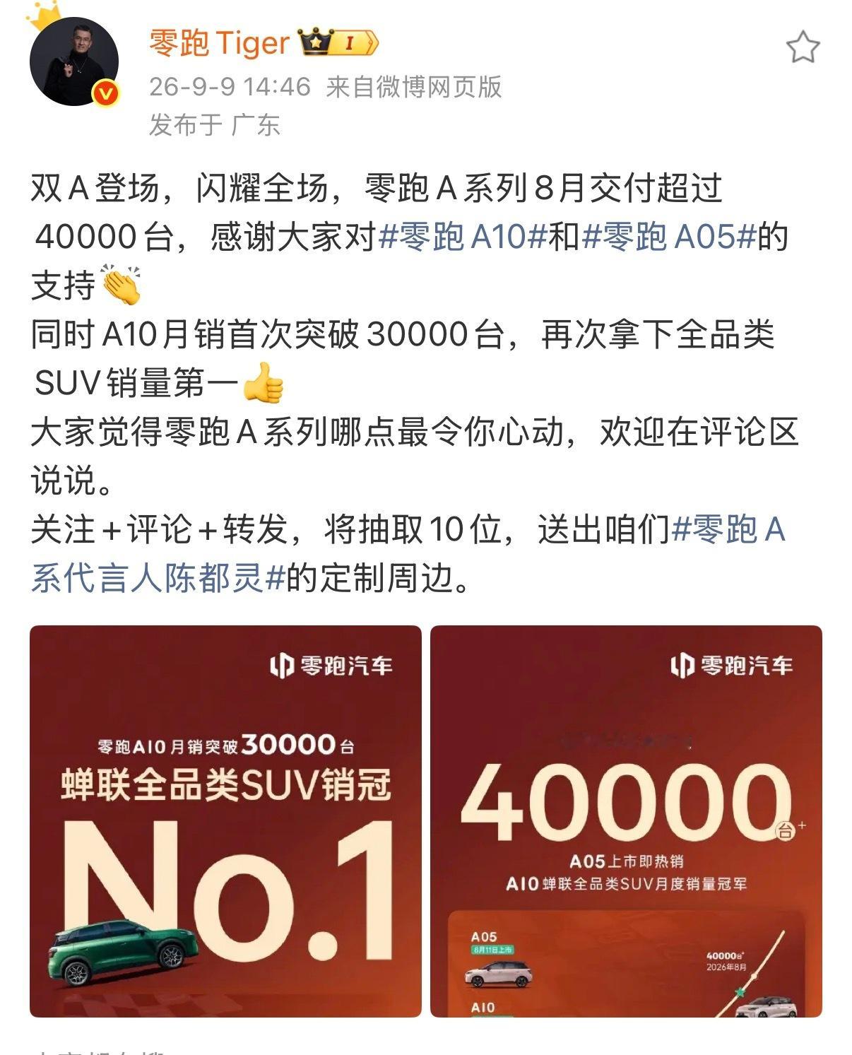 陈都灵近期因新剧《冬风吹又生》路透频出，其饰演的余九琪从明媚到忧郁的情绪切换演绎引发关注，同时片场与屈楚萧的拥抱路透也让剧集未播先热。  路透中的“破碎感”演技近期，陈都灵在《冬风吹又生》片场的多组路