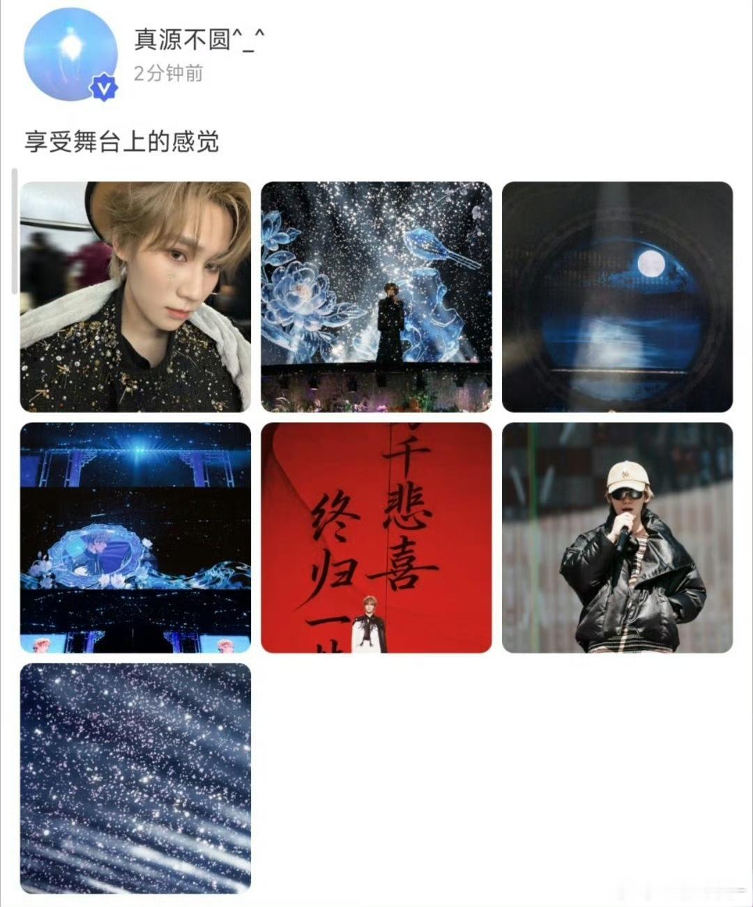 我再说一遍！你司stf不要拿我孩子vb🌿团魂！  单看【加冠礼】系列...