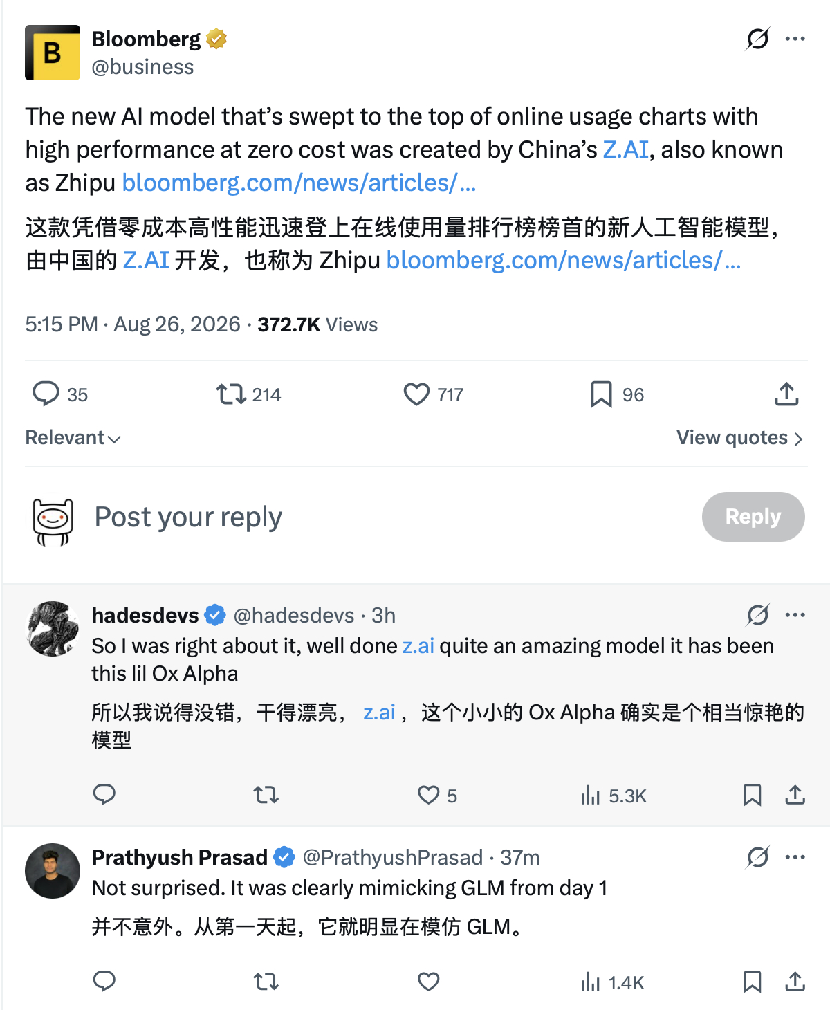 #牛来模型确认为智谱GLM系列# 彭博社消息匿名 Ox Alpha 模型被智谱认领，8月21日 OpenRouter 上线了一个神秘的大模型 Ox Alpha，凭借免费使用一周和不错的能力登顶了排行榜，Ox Alpha 部分测试中表现优于 Fable、GPT 和 Opus。

- Ox Alpha 支持 100万token上下文窗口、并且支持多模态视频和图片输入

 ​