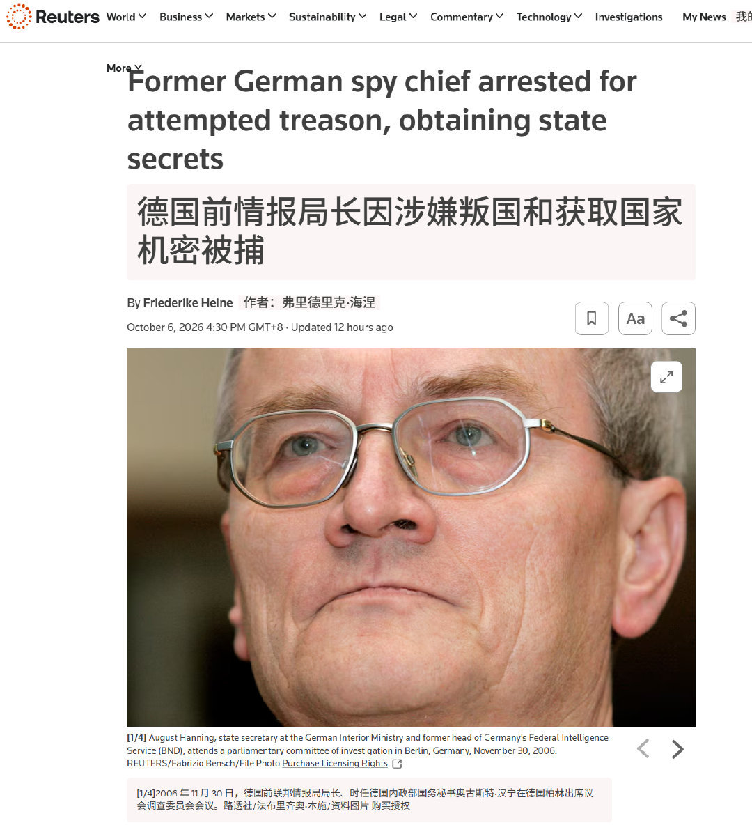 今天德国政坛爆出个大事，被西方情报界尊称为“008”的德国情报局前局长、前内政部常任国务秘书，今年3月刚刚退休的奥古斯都•汉宁居然是间谍，将大量机密信息包装成咨询报告，卖给其他国家。此案是冷战结束后德国最大的情报丑闻。此事暴露的过程还是个神奇的案中案，据称是德国某连锁牛排餐厅的老板，为了和前夫抢孩子的抚养权，疑似雇人绑架，被怀疑可能牵涉到这位情报局局长，最终查到他贩卖国家机密信息给其他国家。九月星瞻里提示过的金星在水象星座逆行+火冥冲+日土落陷对冲的效果，果然出现了情报泄露类的大事件。暗不见光的信息即使烧成灰埋到地底下也总会留下痕迹，终被冥王这位业力大债主追问清楚。宇宙天意虽迟但到，总能七扭八拐、绕一大圈最后把该办的事都给办了，玄妙啊～
