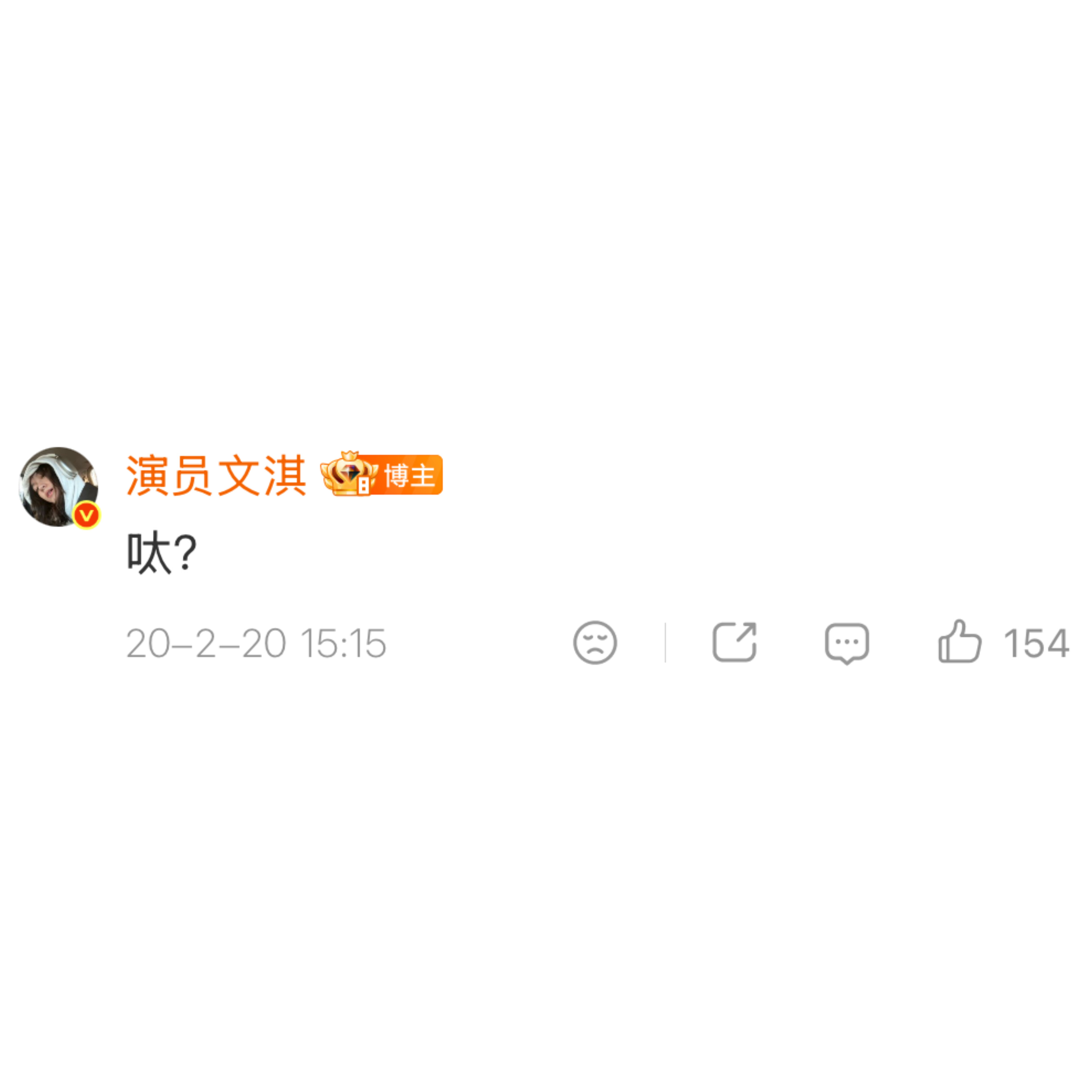 #文淇[超话]#  盘点陈文淇那些可以写进高考作文的名人名言🫡 ​