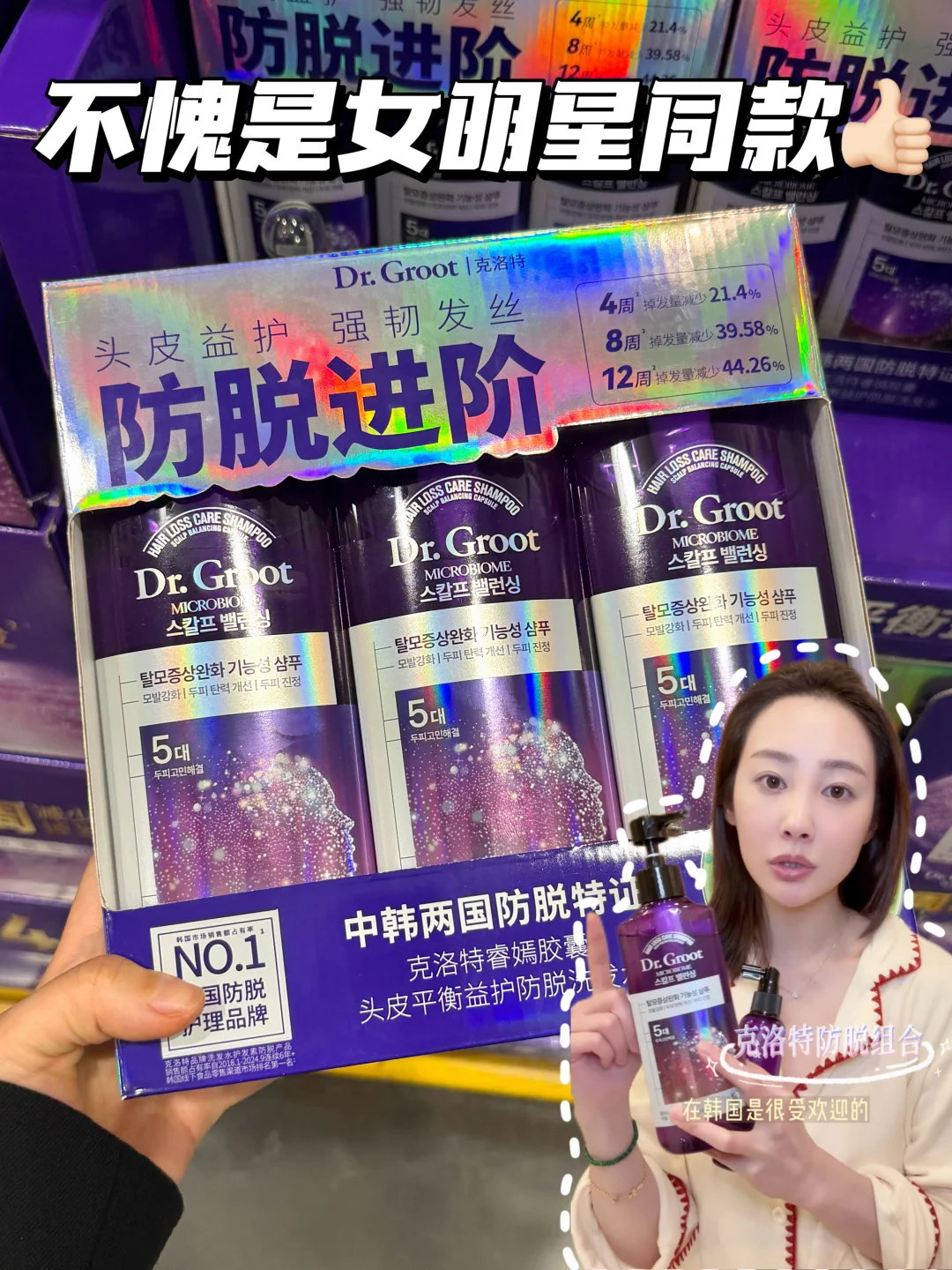 卧卧卧！山姆这瓶把氛围感狠狠拿捏住了！😭