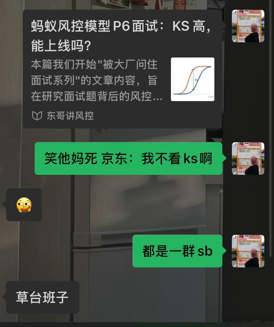 codex出6了
我昨天得知京东深海投放不走ab实验平台
[doge]是的 这是同一个时间尺度水平面上发生的事情 ​