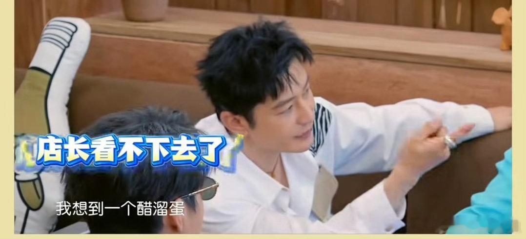 #张雅琪七个蛋变五个蛋#芒果🥭是真心与网友为敌，不让网友高兴[苦涩] ​