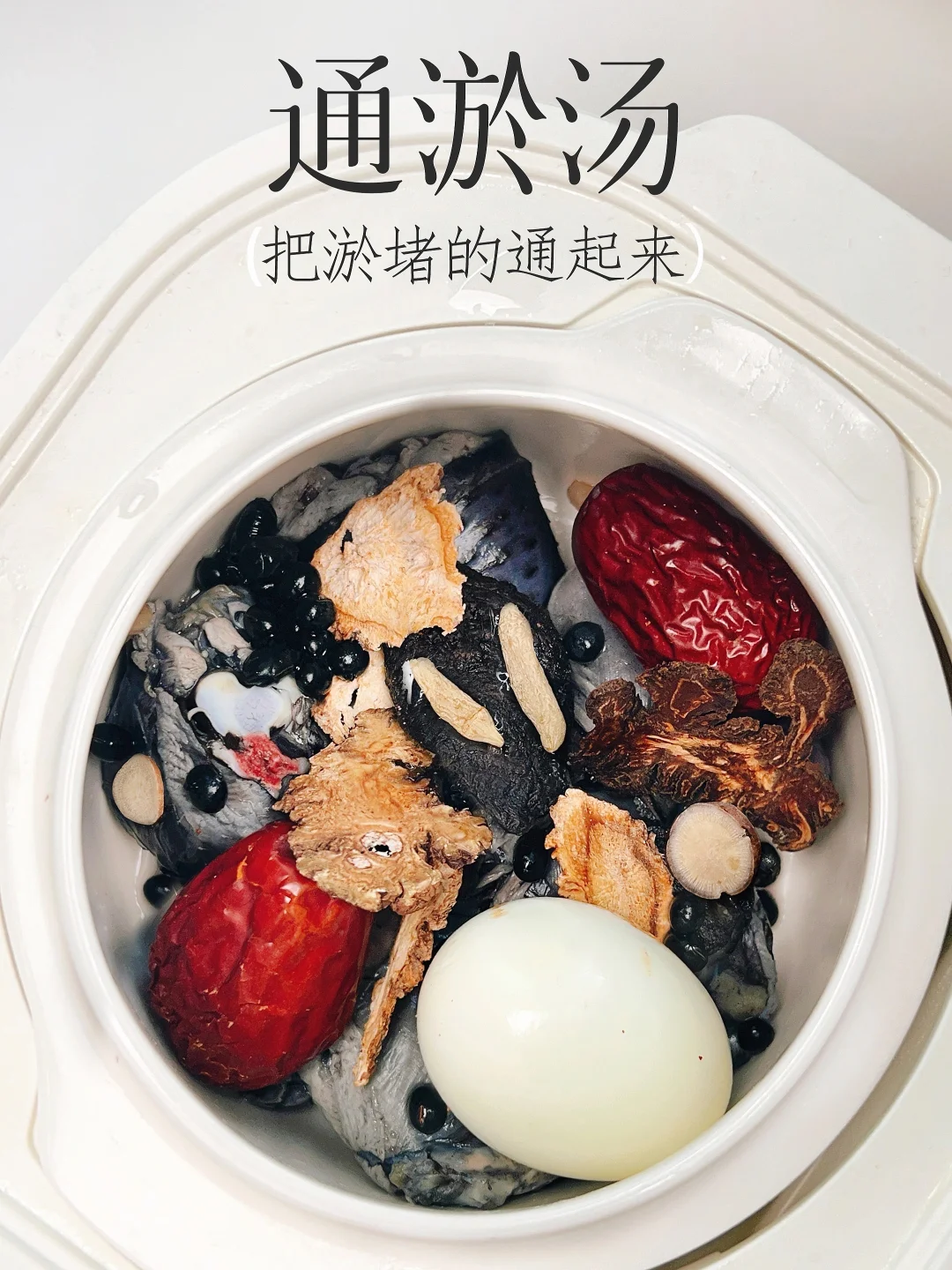 磨破嘴皮的老中医:气血补不上？血淤体先喝它
