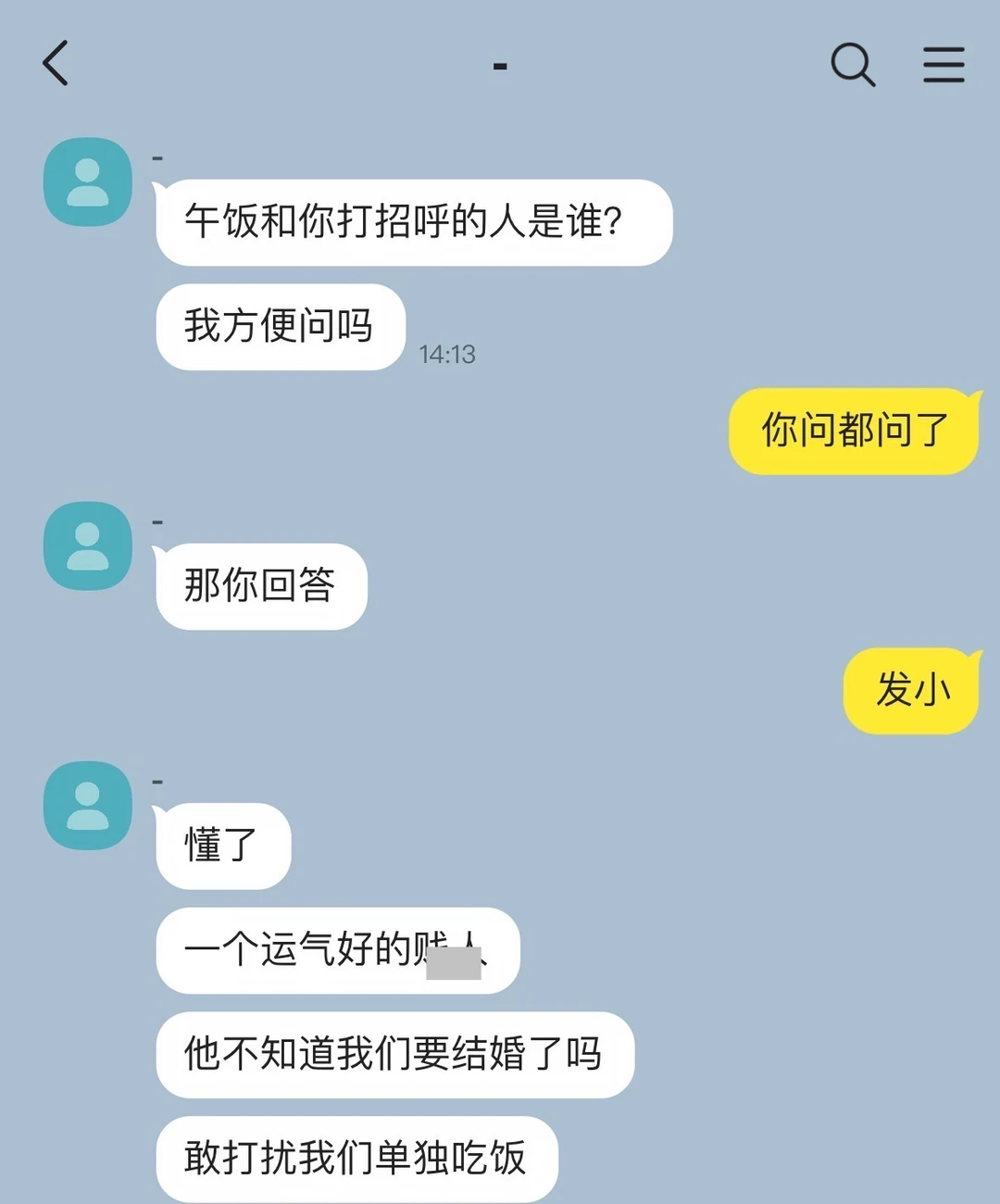 丈夫理不直气也壮。