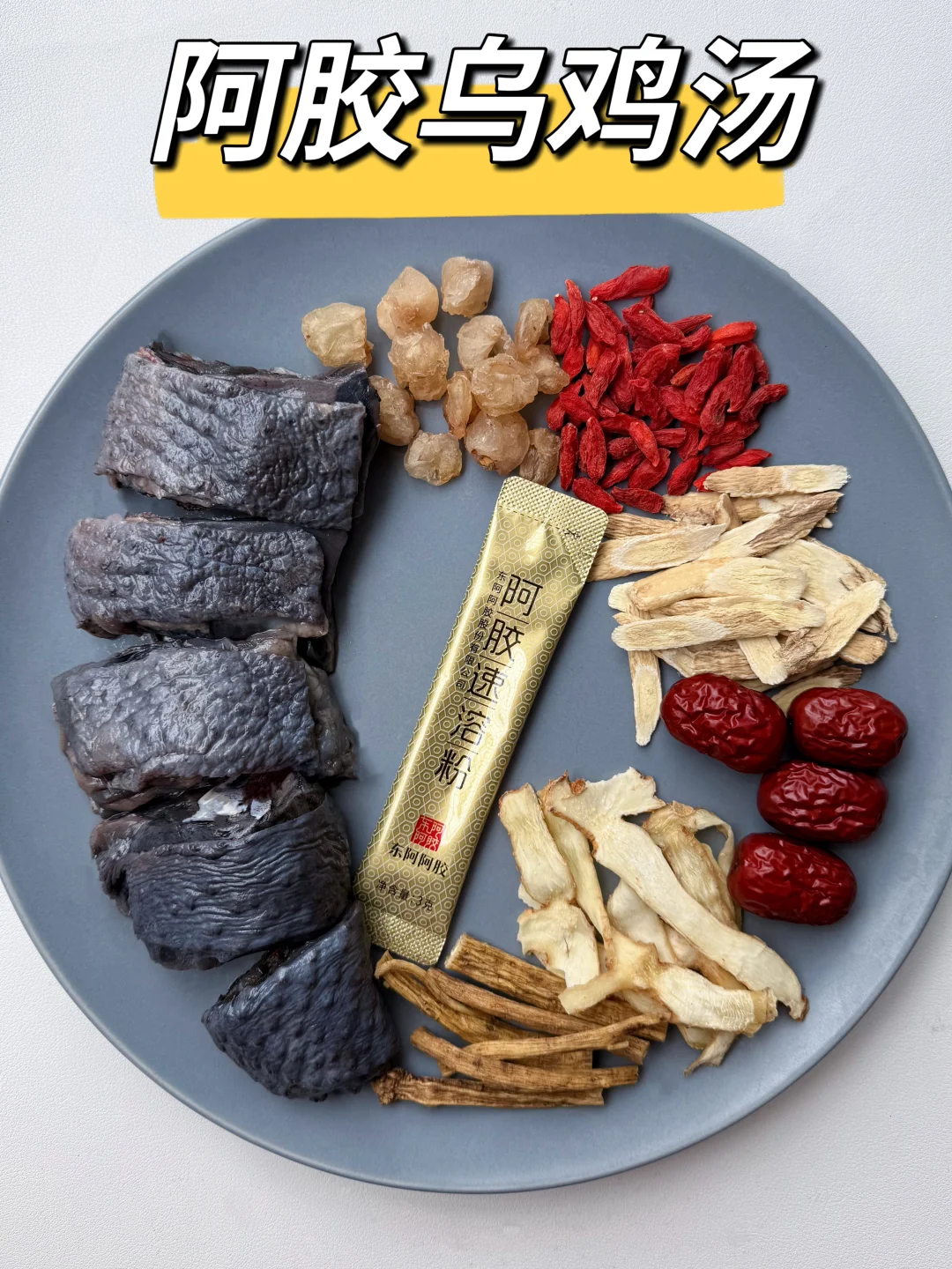 破防了！这么营养好喝的炖法我才发出来