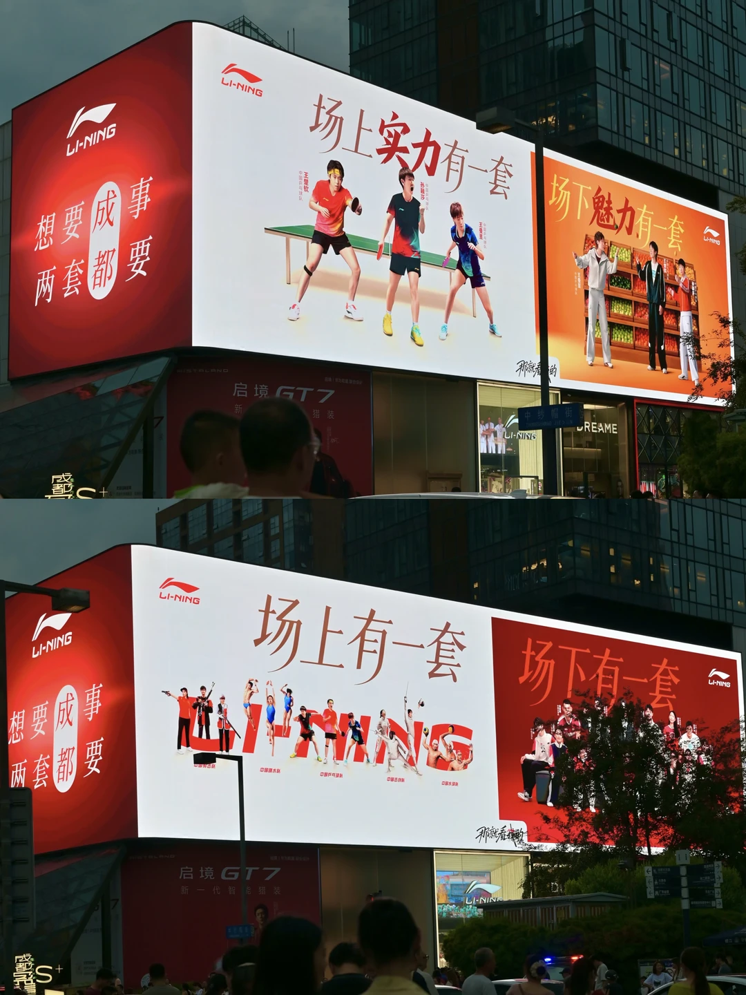 我的天！谁懂亲眼看见15位国家队的震撼啊！
