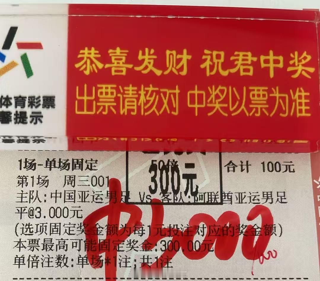 根据以往的经历，国足优势面不会太大惯用打法还是防守，不管别人怎么说还是在进步，永远支持国足 ​​​