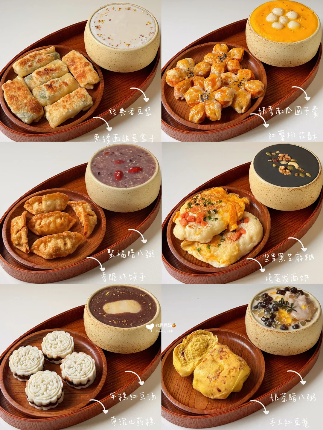 巨好吃中式早餐合集‼️做法简单 满足碳水胃