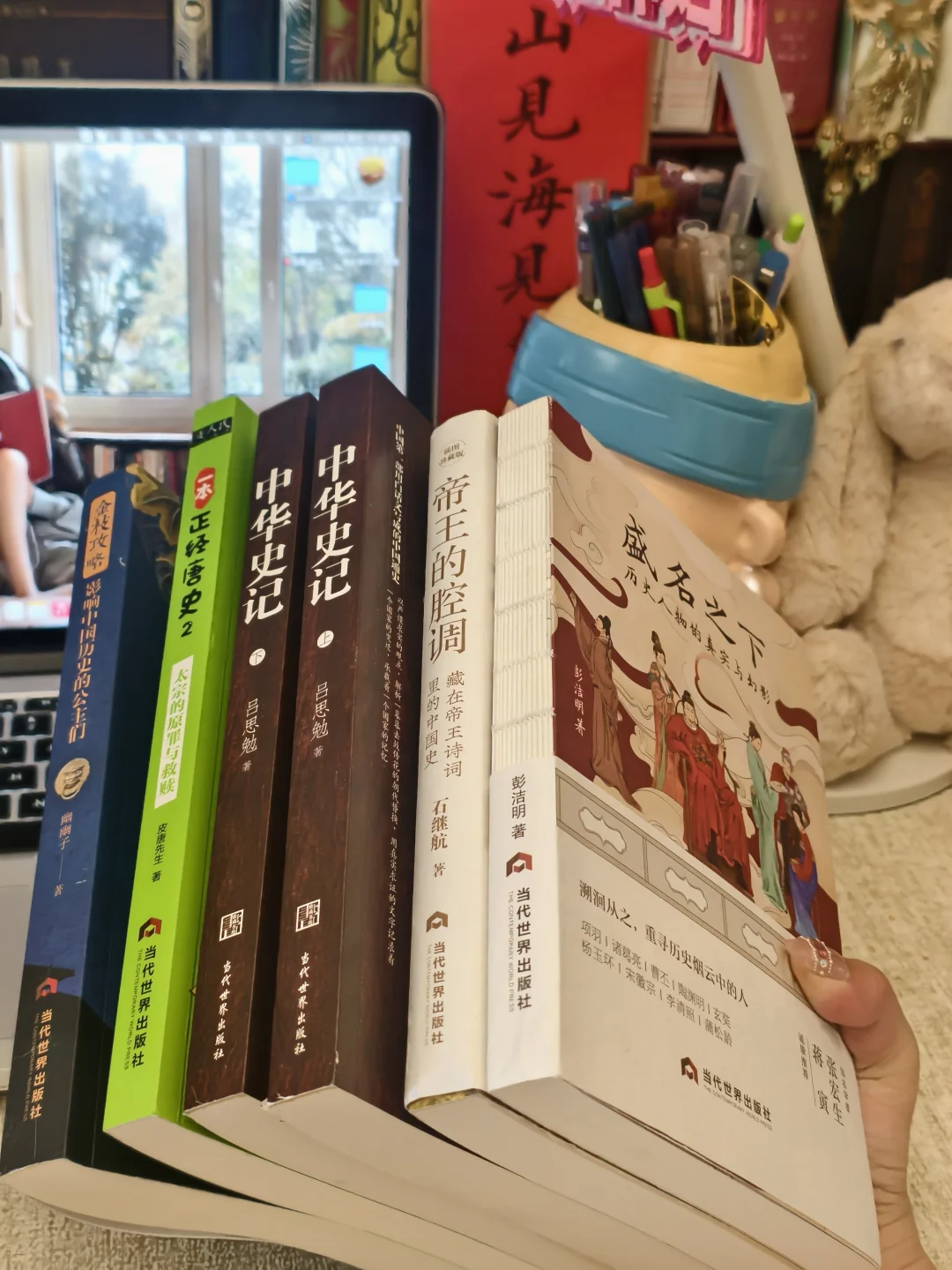 历史是未来唯一的预言家