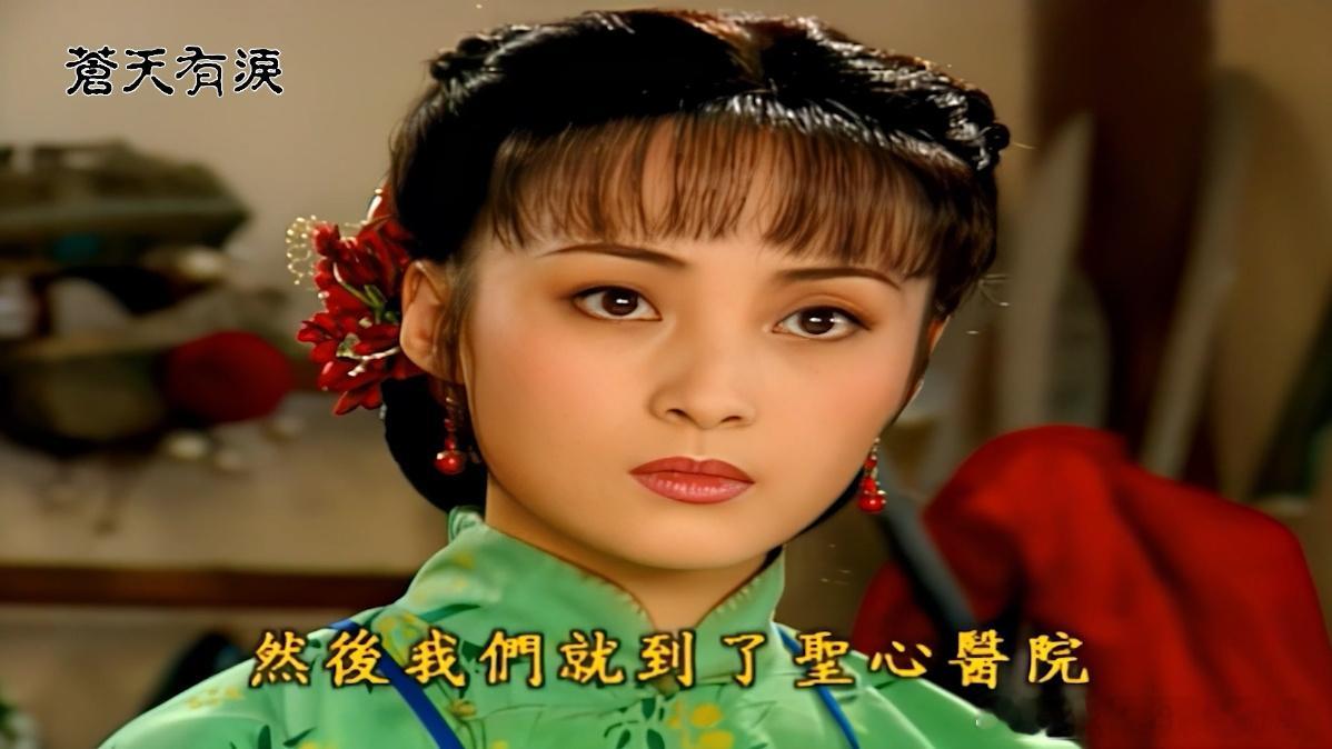 🔥 经典琼瑶剧《苍天有泪》🔥
⭐蒋勤勤，24集，1080p高清，繁体字幕，共88G⭐
❤️ 带剧标，有过场，宽屏，值得收藏！
👇👇👇：评论区有试看集！

💾 点击链接，获取全集（百度网盘、夸克网盘）：

也可以添加“绿泡泡”获取全集：jxsls6092

#蒋勤勤##网盘##电视剧# ​
