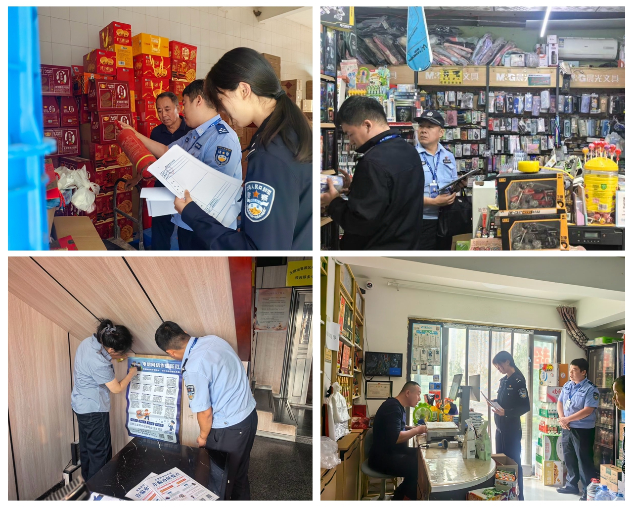 晋源公安开展中秋国庆节前安全大检查
       为切实做好中秋、国庆双节期间辖区安全防范工作，全力防范各类安全风险隐患，保障节日期间社会治安大局平稳有序，2026年9月21日至23日，公安晋源分局晋源派出所组织社区民辅警深入辖区各类商铺、酒店和民宿开展节前安全专项检查。
       中秋国庆假期人员 ​
