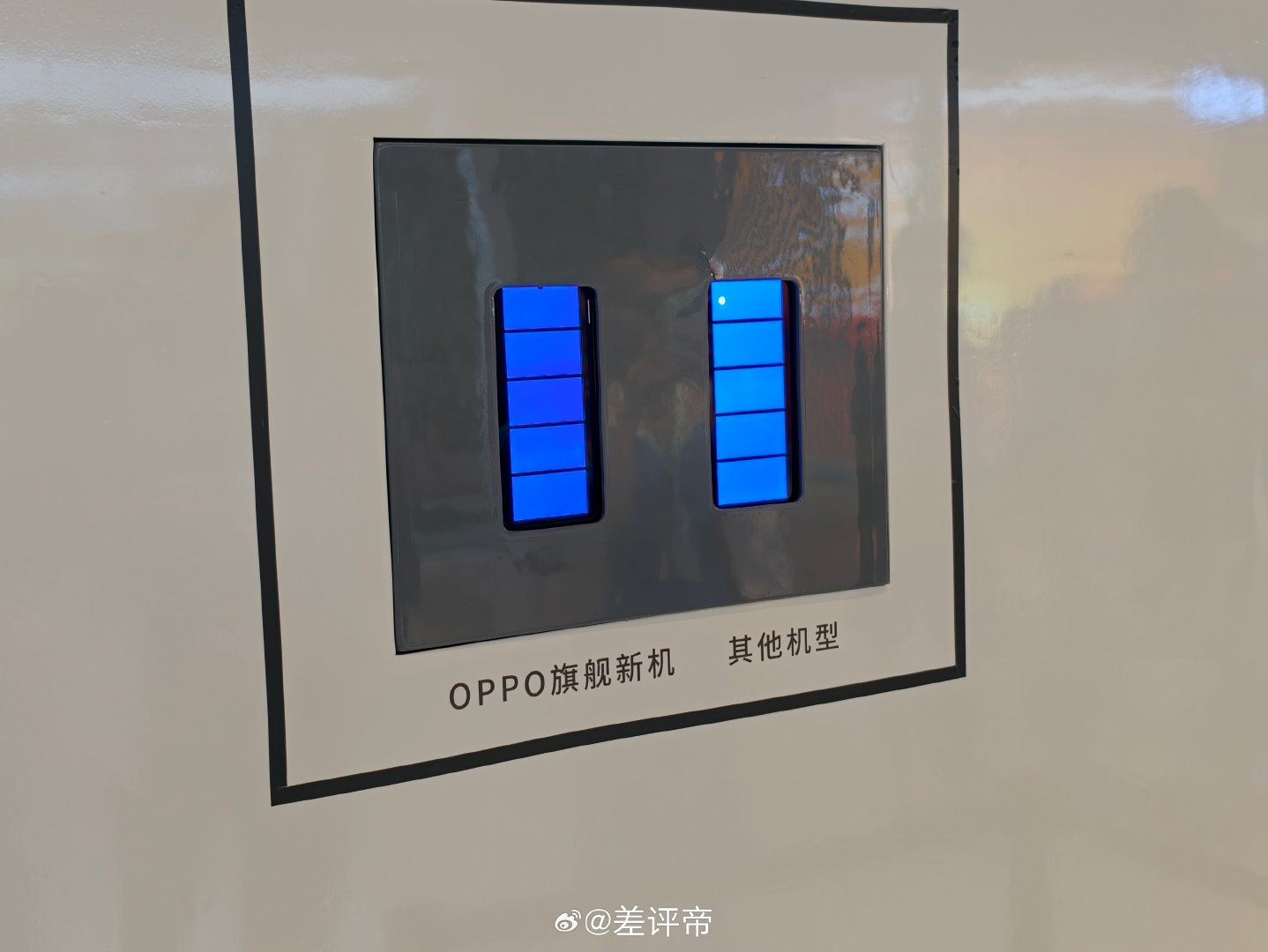 OPPO Find X10 新屏幕[doge]
大家感觉如何？#有点东西# ​