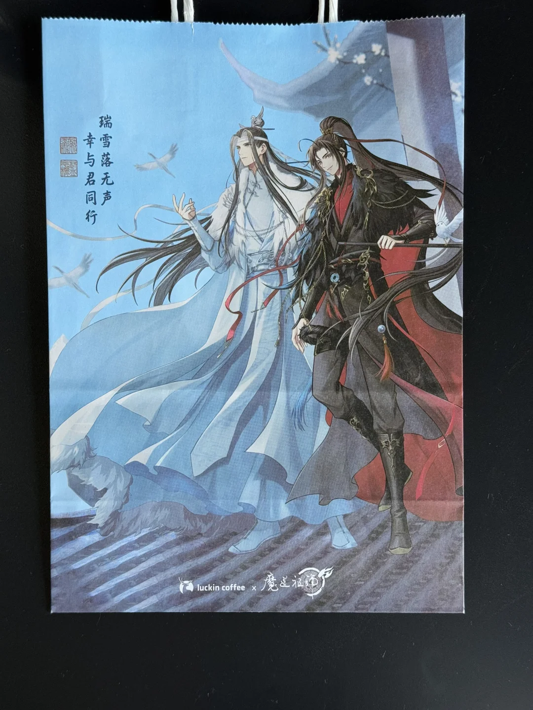 瑞幸藏头诗了解一下 …