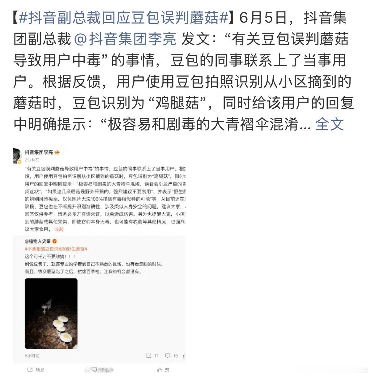 只能说梗都来源于现实…… 怎么真的会有人完全依赖AI的啊 而且……真不...