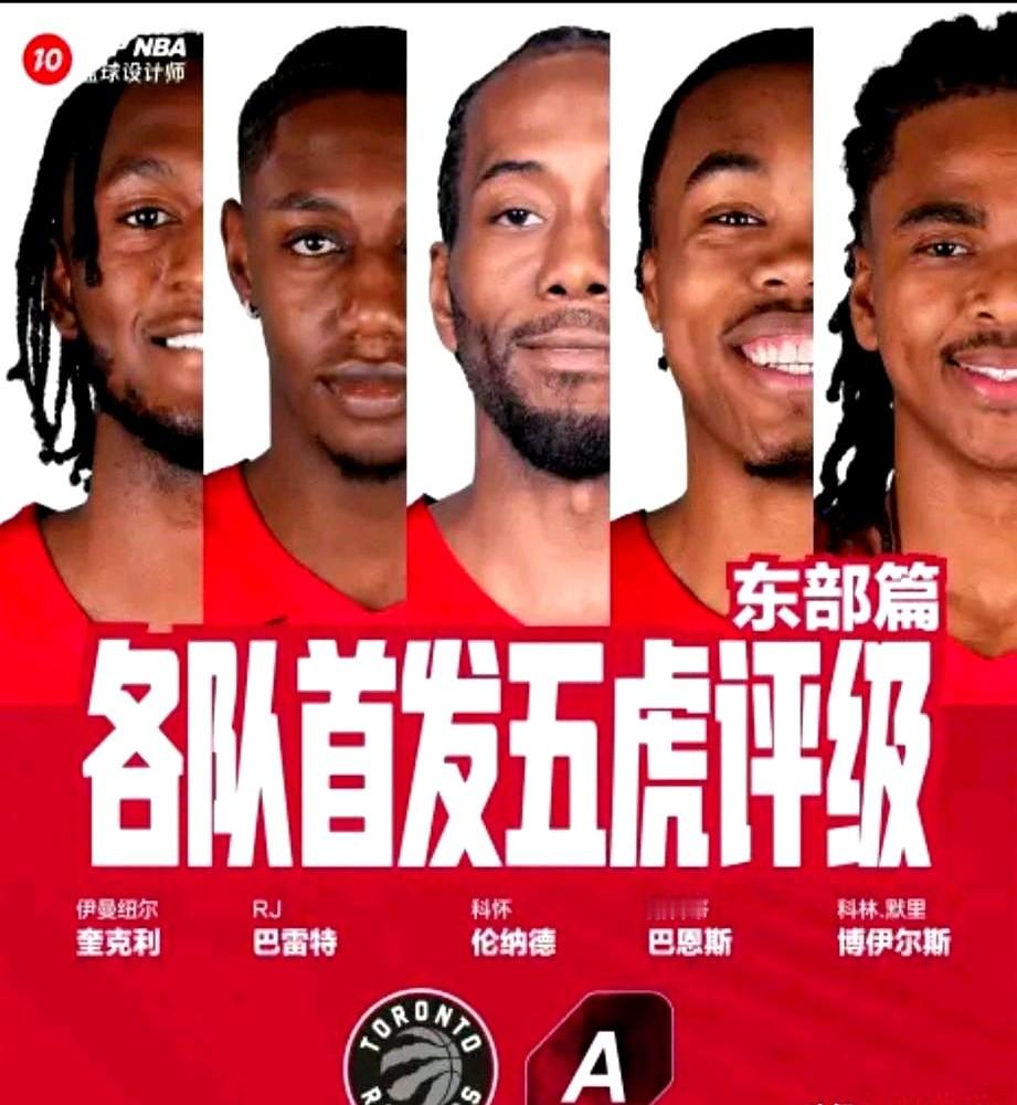 连斩雄鹿尼克斯，差点掀翻东部天花板的队伍，休赛期竟被当成菜市场随便挑？

哈里伯顿和西亚卡姆刚把对手送回家钓鱼，转头就有人嚷嚷着拆他们的轮换去换人。卡莱尔在战术板上画出的快打旋风，可是硬生生撕开了季后赛的防守铁桶。

翻开步行者下赛季的花名册，特纳、内姆哈德、内史密斯一个没走。这帮人闭着眼睛都知道队