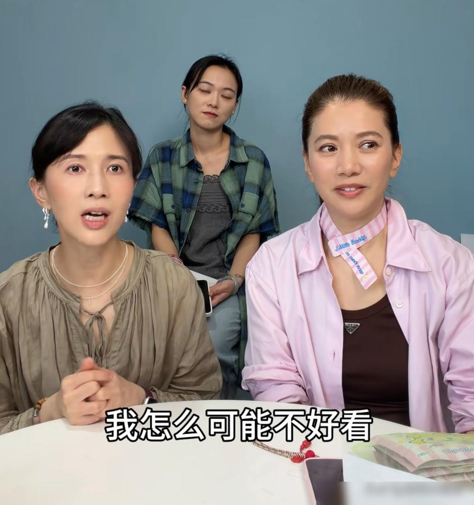 袁咏仪结婚25周年，张智霖送了对珍珠耳环，转头就嫌不好看让她摘了。她没吵，就是不怎么戴了。papi酱听完直接炸了：这什么逻辑？
俩人上节目聊夫妻感情，袁咏仪就一句“还可以，过得下去啦”。儿子19岁，她说迟早要结婚，最后能靠的只有老公。话是清醒，听着却有点凉。
转头张智霖新剧开播，第一集就跟女星热