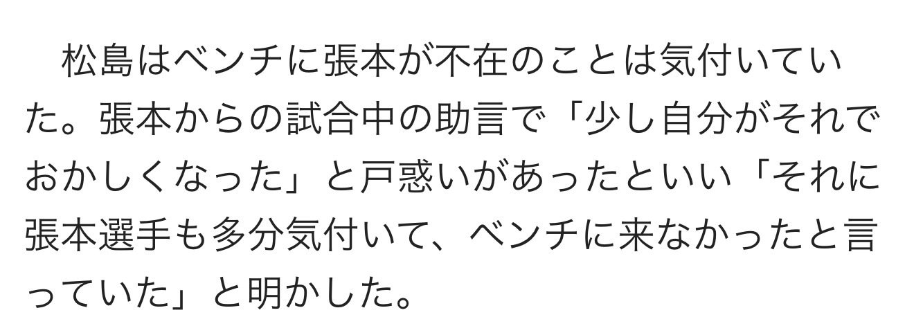 我不中了，此狗因为觉得第三局自己不在松岛就赢了，干脆就不回去了 ​