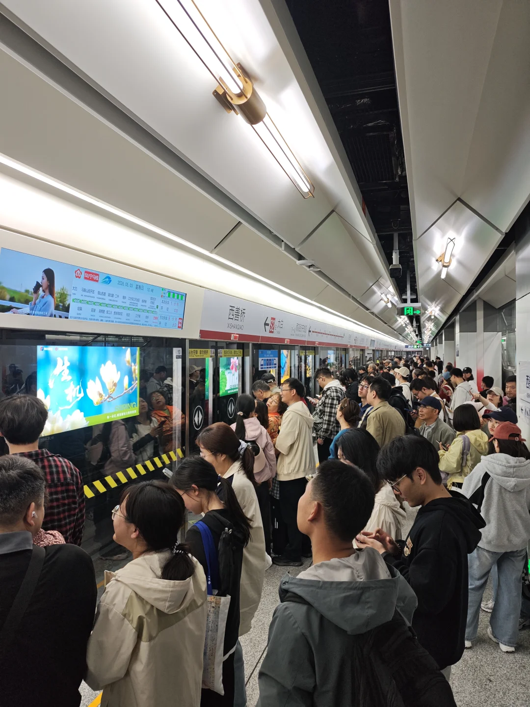 💥5.3实况｜南京大军持续进攻马鞍山！