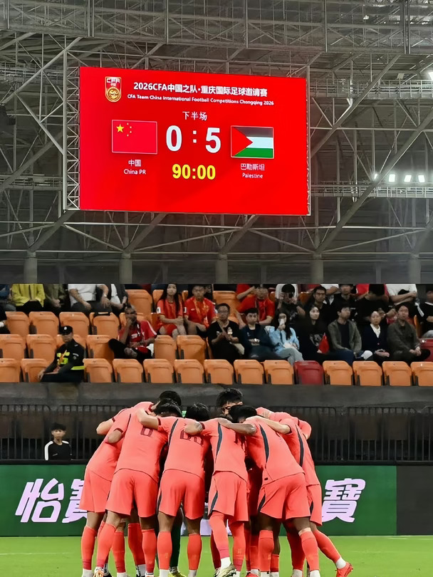 利好！世预赛国足预计二档，避开巴勒斯坦