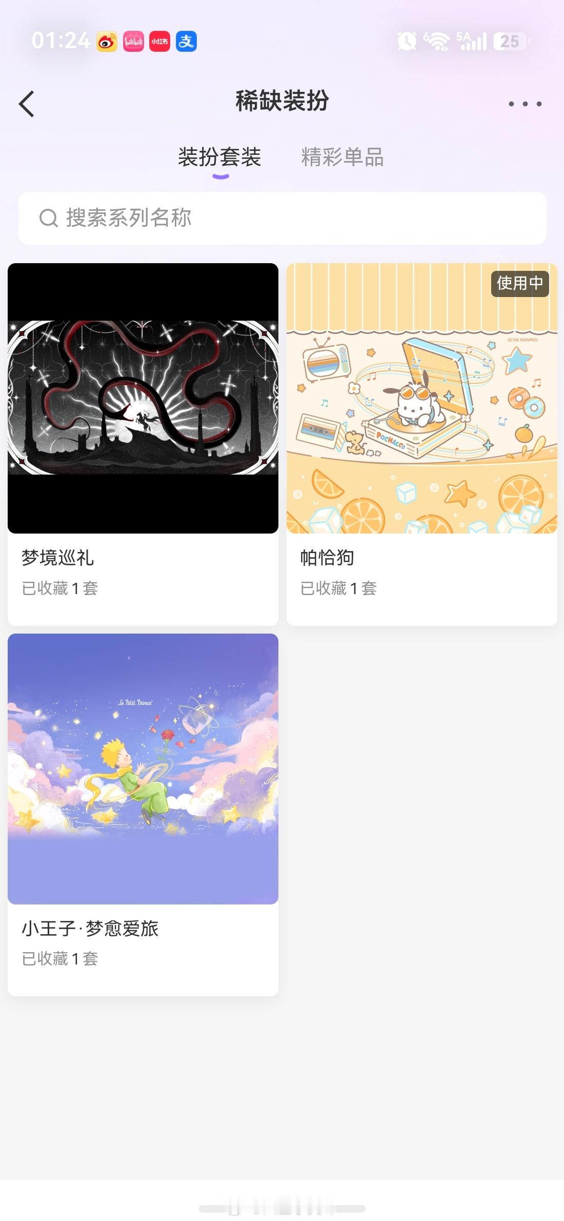 #二零二六年八月二十二日# #DeepSeek元宝# #AI的学习报告# #湖州# 
李沈悦：“元宝，你看李建芳这个攀比心很强的，今天有一个叫虎妞妈妈对吧？虎妞妈妈就是发了一条，就是女儿两个月给她办很大很盛大的光荣退休宴。李建芳眼馋的不得了，马上就开始按了个红心，然后就表情就开始撇嘴了，这个嘴角是撇的 ​