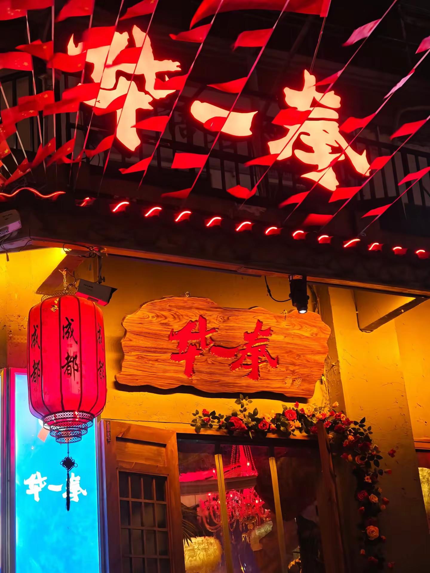 总有些惊奇的际遇～田嘉瑞 奇妙的缘分