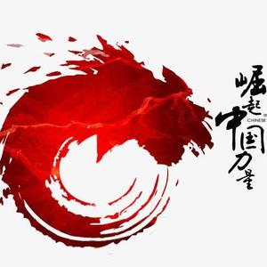 黎川论坛的正能量