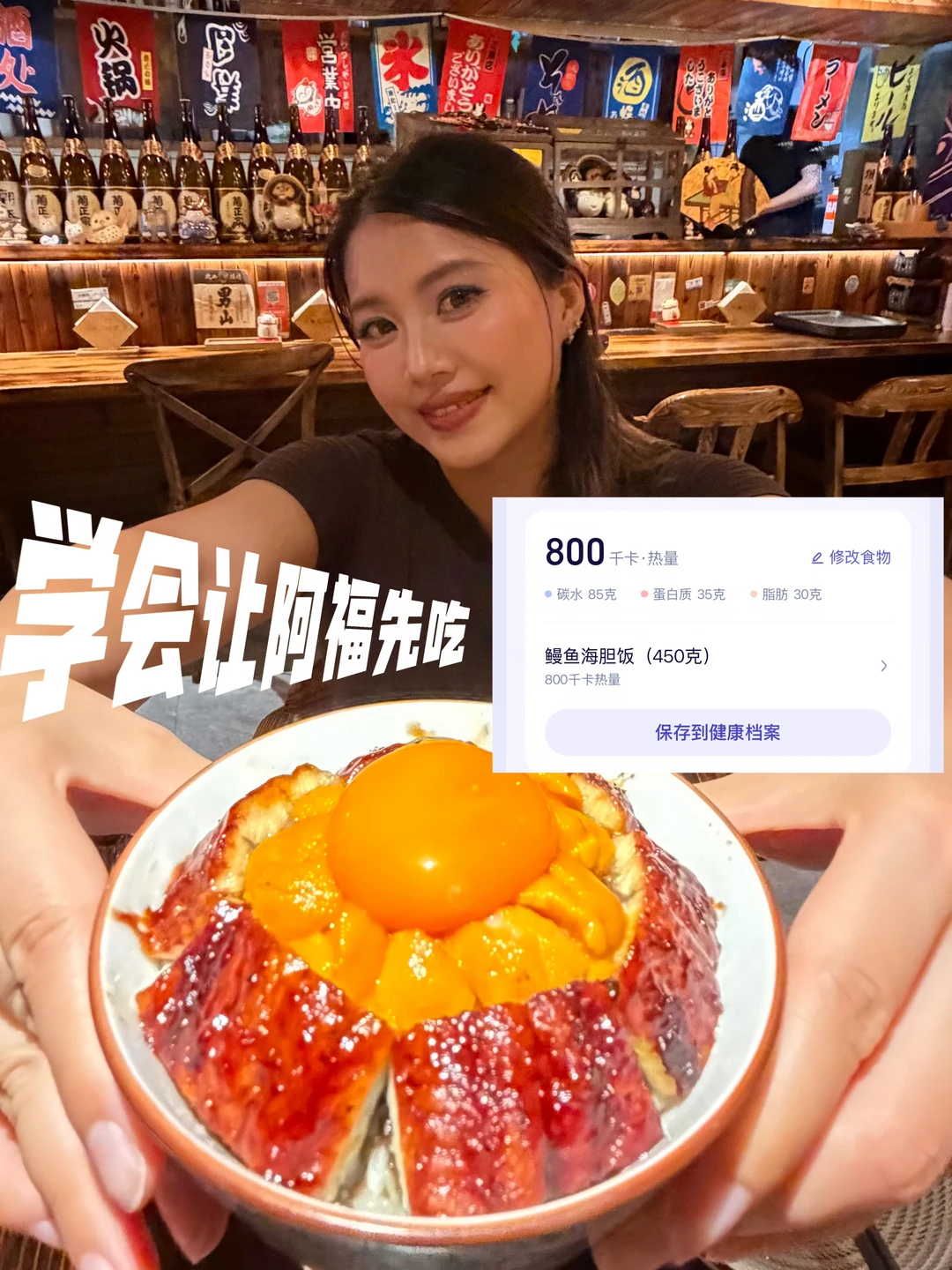 147-140｜不饿肚子！吃对比吃少更重要💪