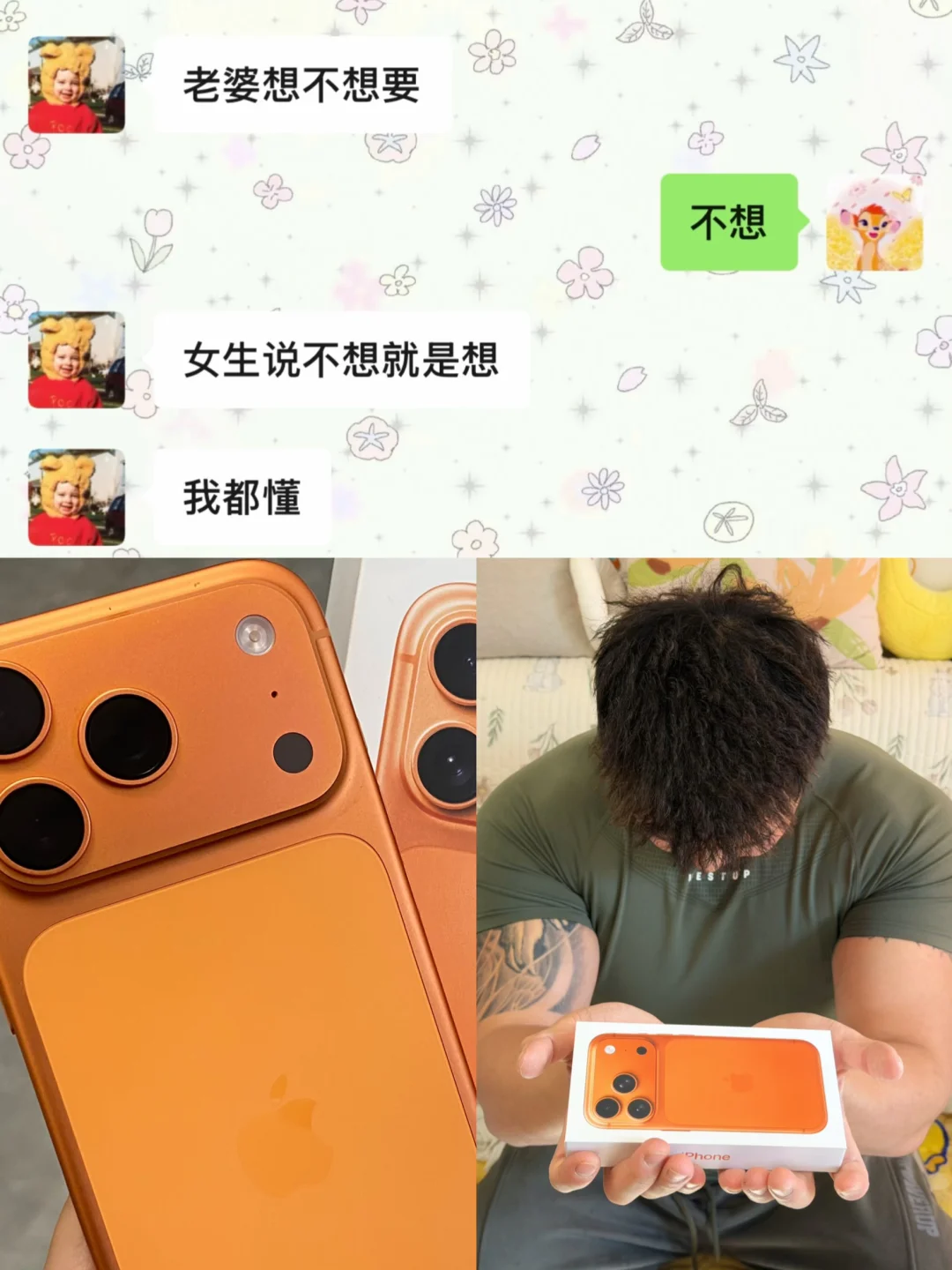 完蛋！！这次真谈到愿意伺候我的人了！！