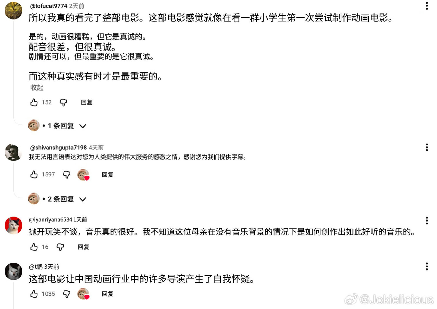 🔻牛来在海外出圈的点有几个：
🔹爱与家庭；反对人工智能；cult文化；后现代艺术冲击好莱坞规训。
🔻还是有点蚌埠住。
🔻感谢热心网友jo的分享。
#牛来imdb开分6.5##热点现场##海外新鲜事# ​