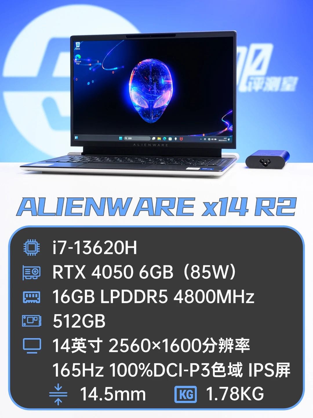 聊一款超薄的顶级全能本