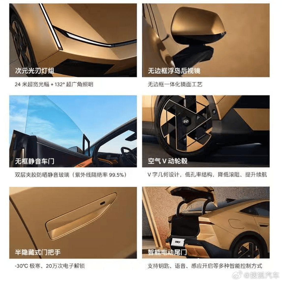 【#9.99万起北京现代艾尼氪V上市#】新车定位中型纯电轿跑，采用溜背轿跑造型，共8种车漆可选，同时提供多款V动样式轮圈。车内配置为27英寸超薄4K中控大屏，搭载高通骁龙8295P座舱芯片，同时配备赛博之眼P-HUD抬头显示系统，可投射车速、导航、智驾相关信息。

全系提供前置前驱单电机布局，采用宁德时 ​