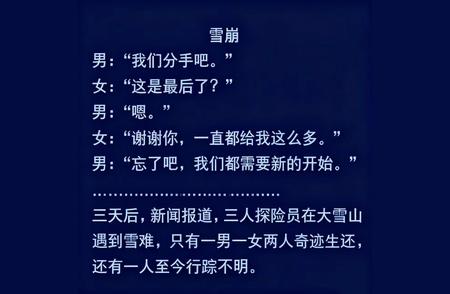 分手，分手，分的就剩手