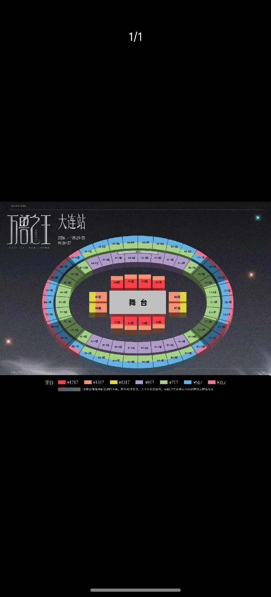来问问老薛，为什么分开时难过不能说万兽之王