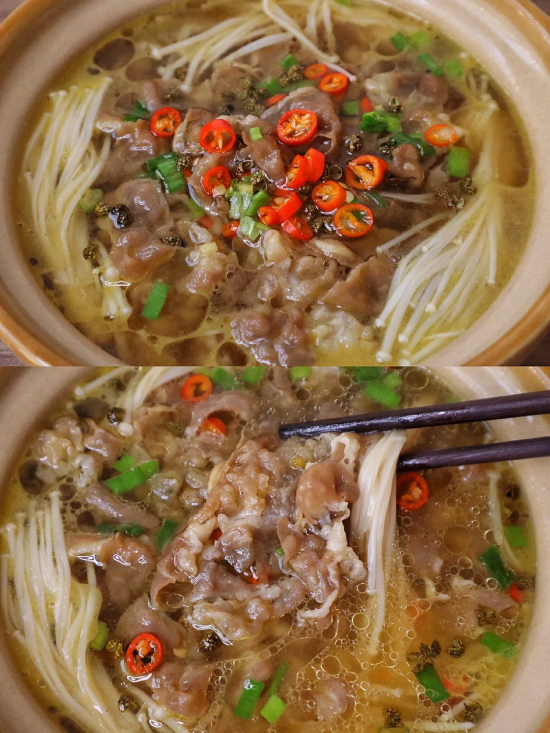 酸爽过瘾的酸汤肥牛‼️汤汁都不可以放过哦🔥