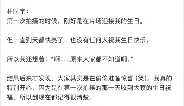 我宝宝我哭死