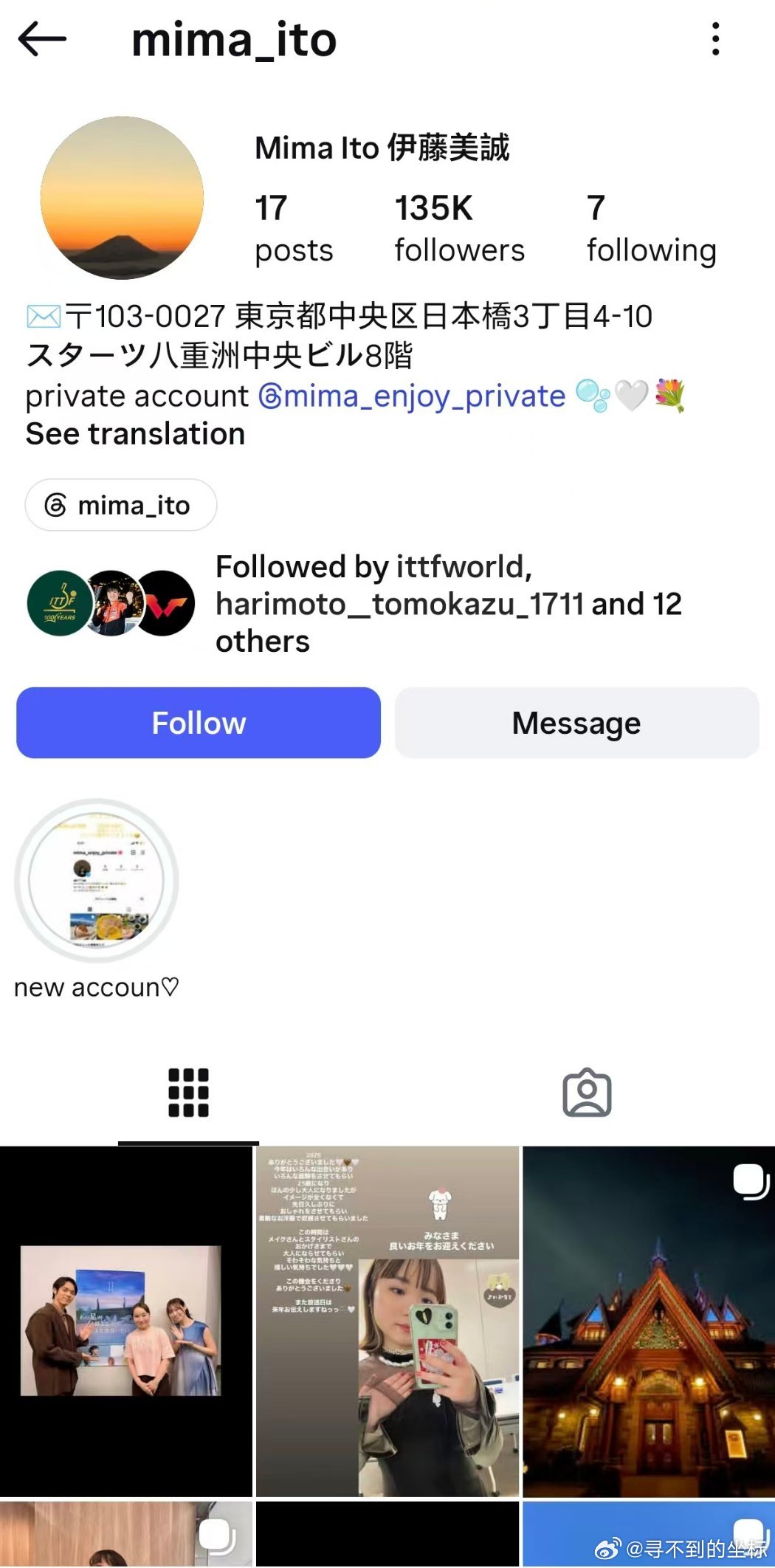 jtta国家队队员新增了左藤曈，少了伊藤美诚，这是jtta国家队名单近12年来第一次没有伊藤，伊藤ins把和兵乓球有关的都删除了，胖球在哪个国家都有遗憾，竞技体育还是残酷，所以怎么能不恨，泪水、汗水交织，已经分不清楚是爱多一点还是恨多一点了 ​