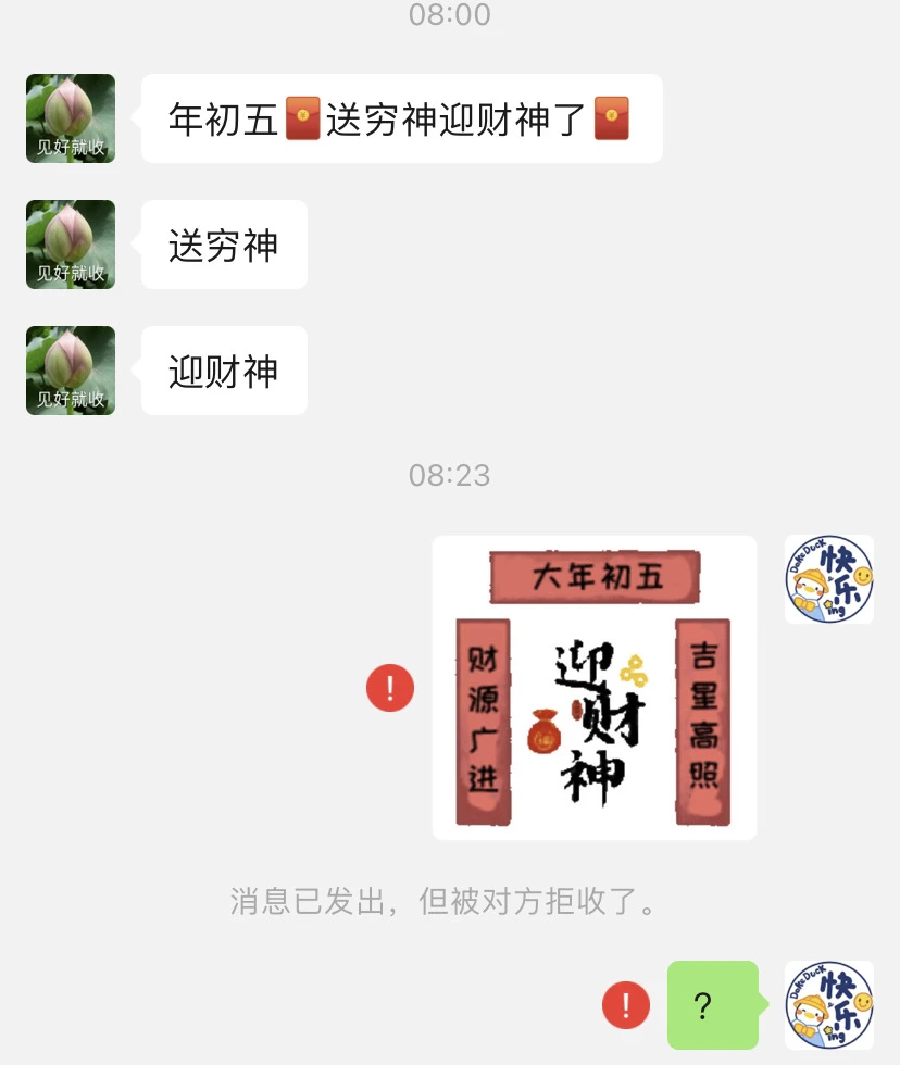 谁能管管我爸啊！我爸把我拉黑了！！