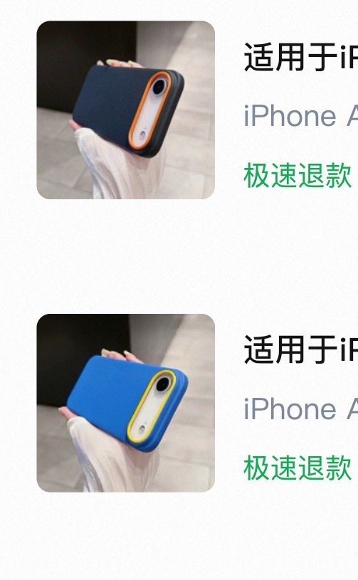 又给iPhone Air买了两个手机壳，打算再用几天iPhone 18 Pro就换回前者了！
iPhone18 Pro拿上手那刻就感觉它非常的平平无奇[doge][doge][doge][doge] ​