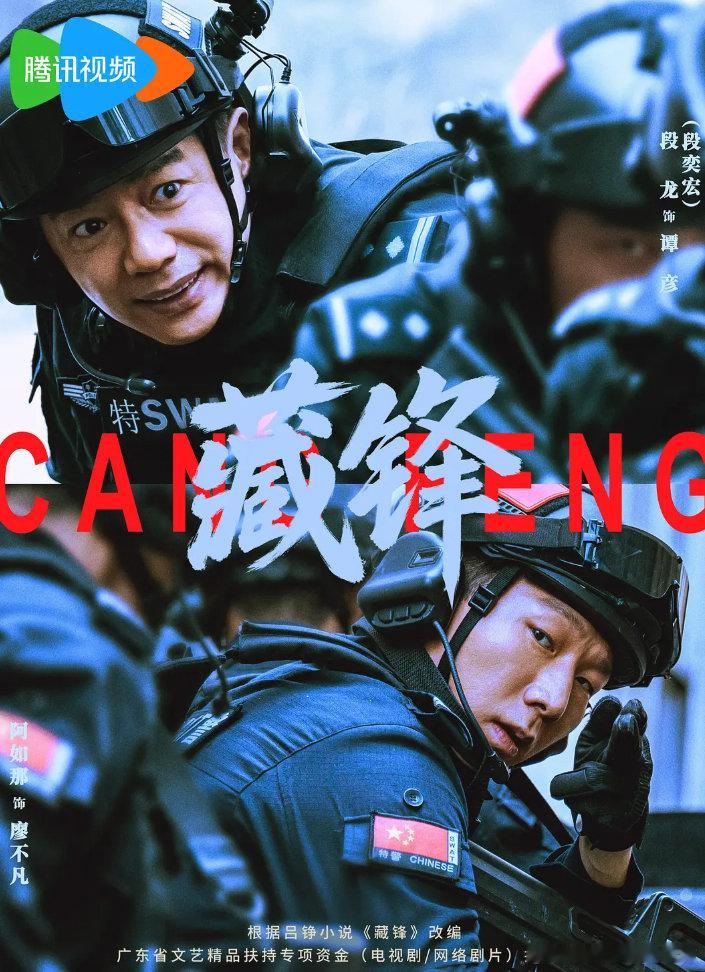 藏[打call]锋 更新第9-10集资源 见🍎
（先👍🏻后取[祈祷]）4K高码 ​​​