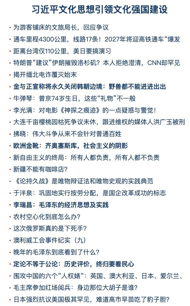 【今日推文】 ​