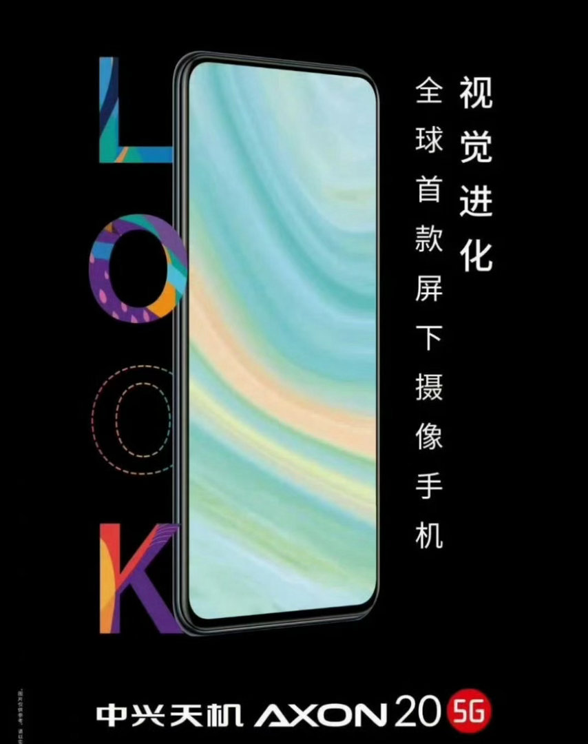 #努比亚总裁谈iPhoneDuo屏下摄像头#苹果首款折叠屏用上屏下摄像头，印证了真全面屏是未来大势。努比亚深耕七年，完成七代技术迭代，领先行业。万元价位就能拿下成熟屏下旗舰Z80U，技术进度甩开初代入局者一大截。 ​