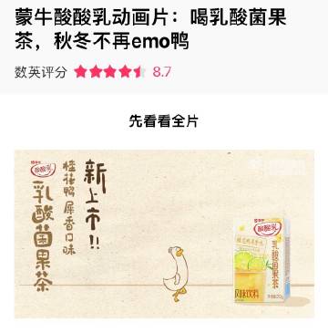 万万没想到这么久了，还能让我考古到新东西<span class=