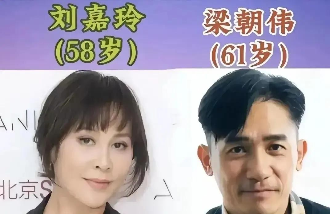 老一辈总爱唠叨两口子不生个一男半女老了肯定后悔，可你看看娱乐圈那帮资深艺人，人家偏偏反着来，结了婚几十年愣是不生，二人世界照样过得让人眼红

发哥周润发和陈荟莲的故事估计不少老影迷都听出了茧子，那个演活了许文强和小马哥的硬汉，前阵子还带着新作《寒战1994》去红毯转了一圈，这两口子不仅达成共识不要孩