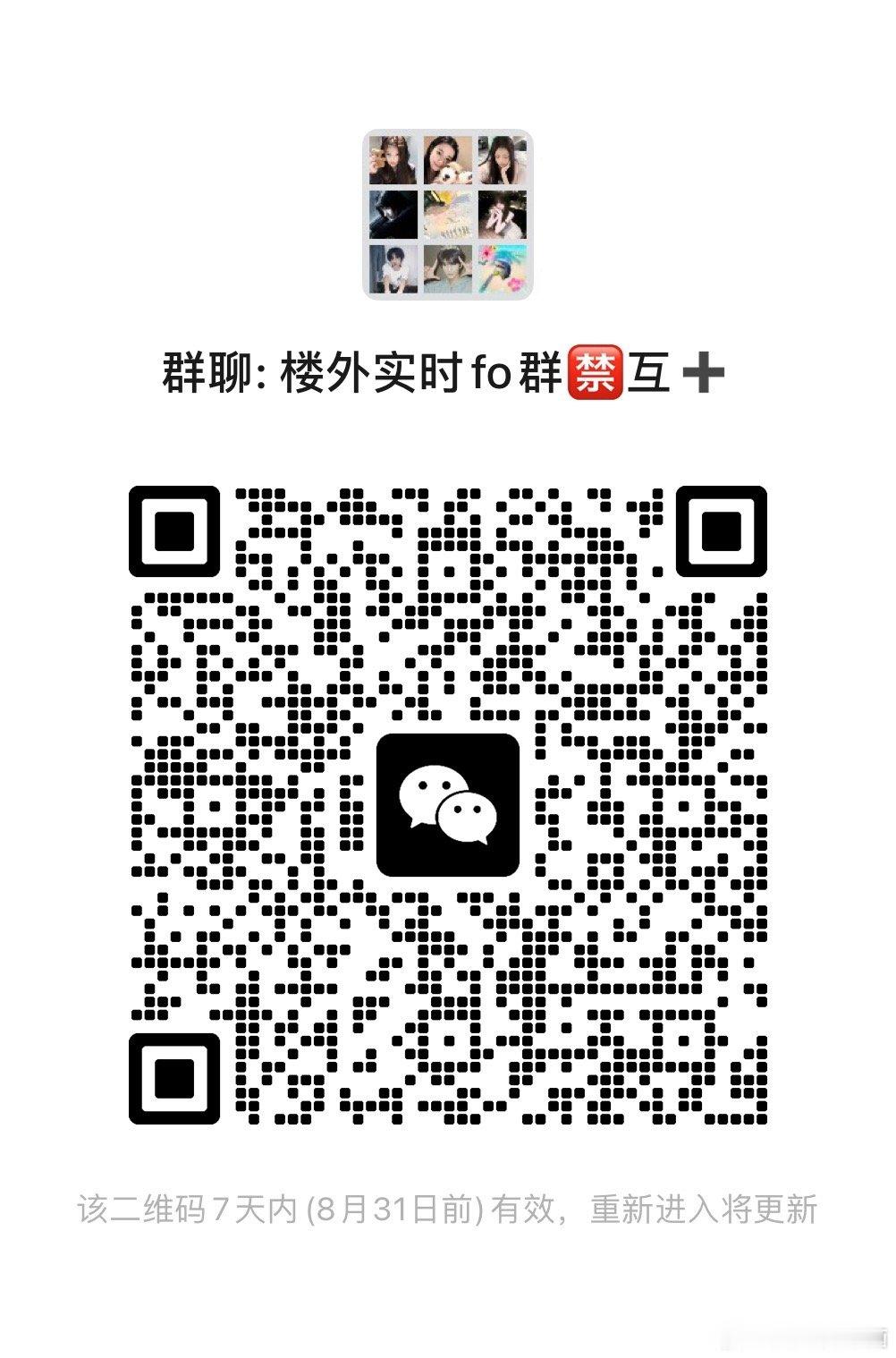 #收or出图包fo[超话]# 🥬➗ 赵露思 张元英  程潇 何与 ​