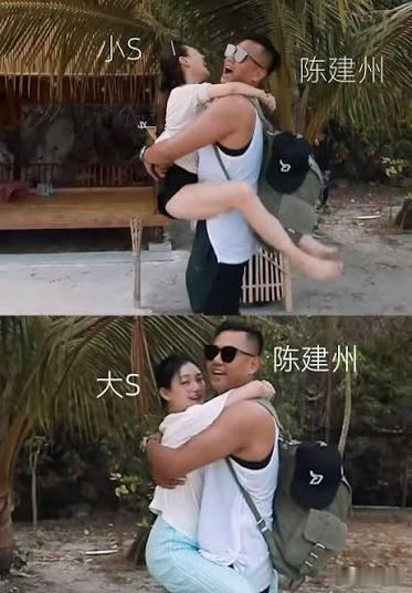 先追小S，后与大S同居7年，最終娶了大S闺蜜，陈建州(黑人)一直是谜一般的存在！

在台湾娱乐圈，陈建州一直是个谜一般的存在。球打得好，人缘好到没朋友，可他的感情线，绕来绕去，最后竟然绕回了徐家姐妹身边。

故事要从他和大小S的童年说起。陈建州和徐家姐妹是从小一起长大的玩伴，关系铁到不行。 ​